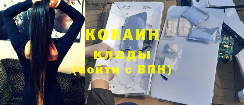 Cocaine 99%  маркетплейс официальный сайт  Муром 