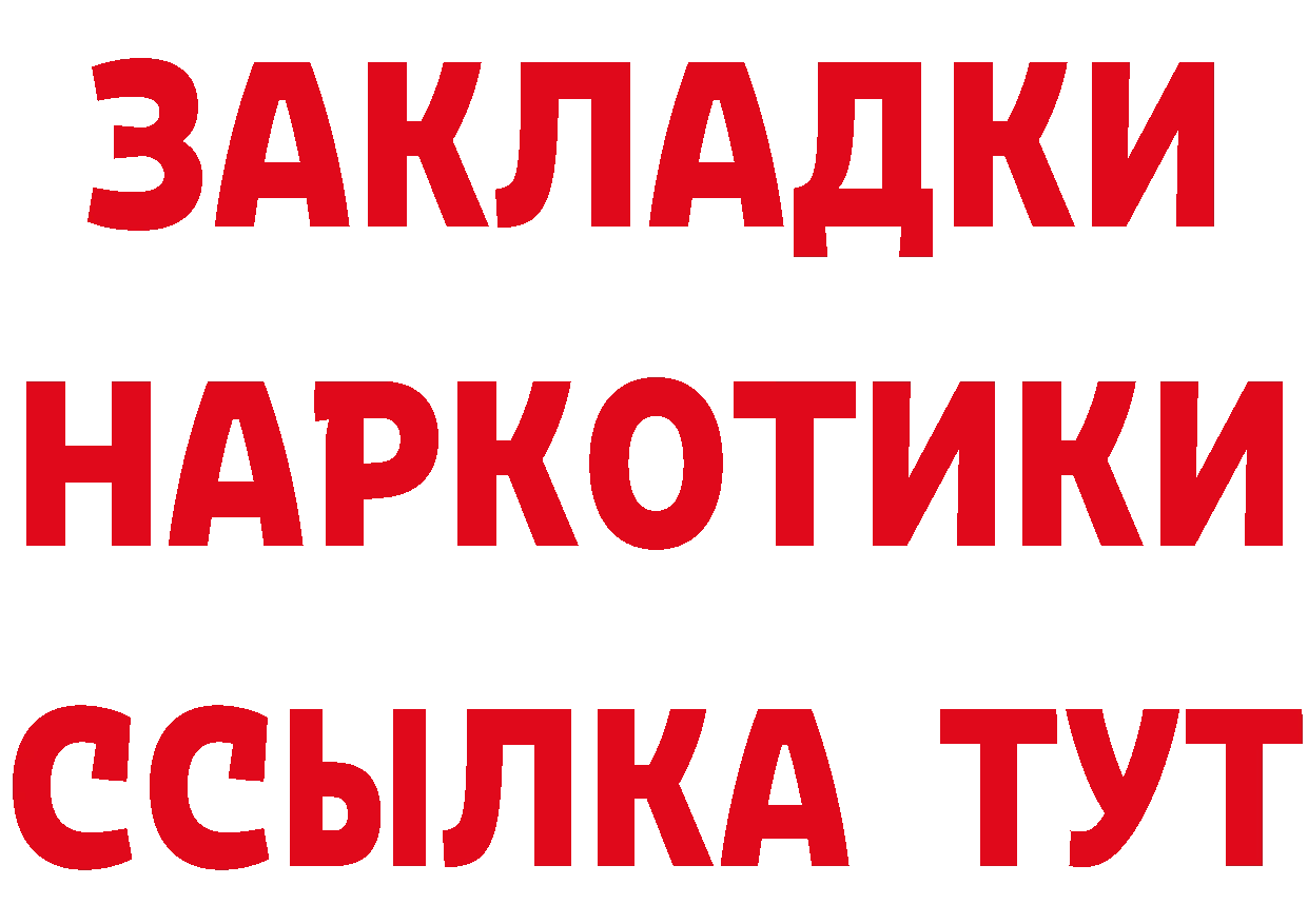 Кетамин ketamine онион это кракен Муром