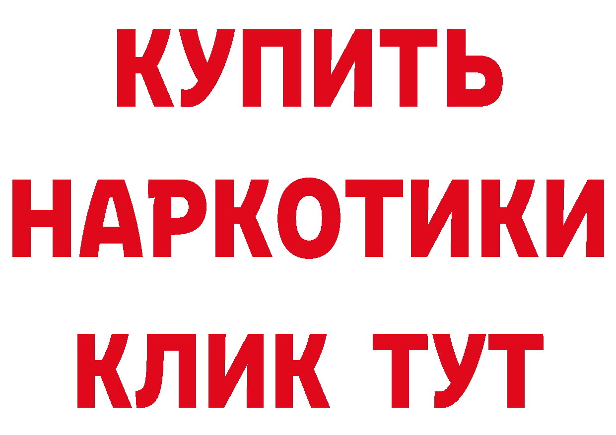 ГАШ гарик зеркало сайты даркнета кракен Муром