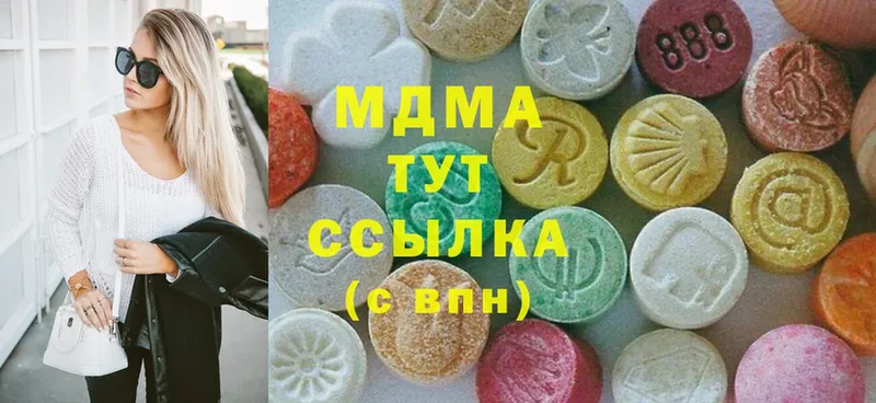 где купить наркотик  Муром  MDMA молли 